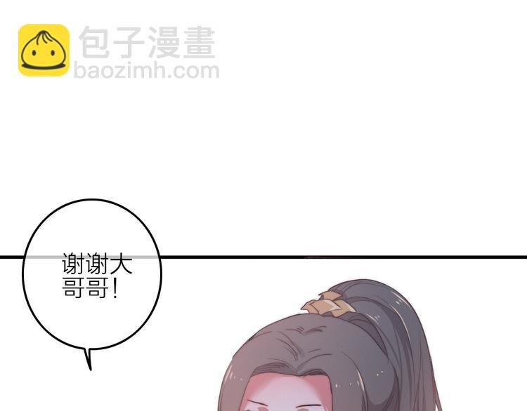 第4话 美若天仙