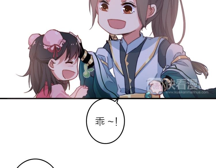 第4话 美若天仙