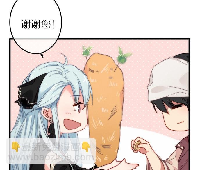 第4话 美若天仙