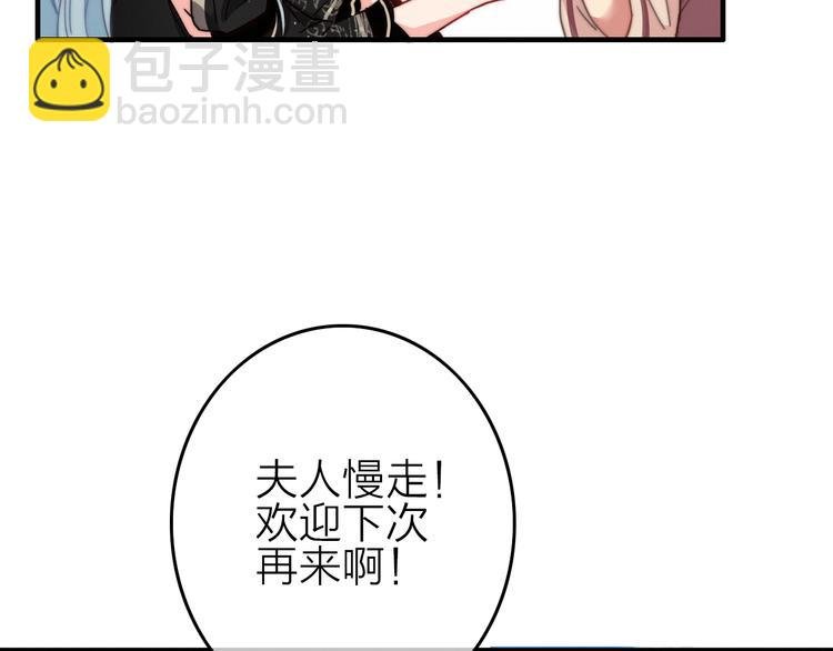 第4话 美若天仙