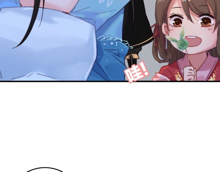 第4话 美若天仙