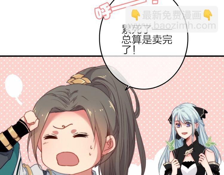 第4话 美若天仙