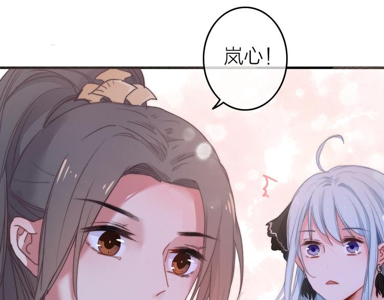 第4话 美若天仙