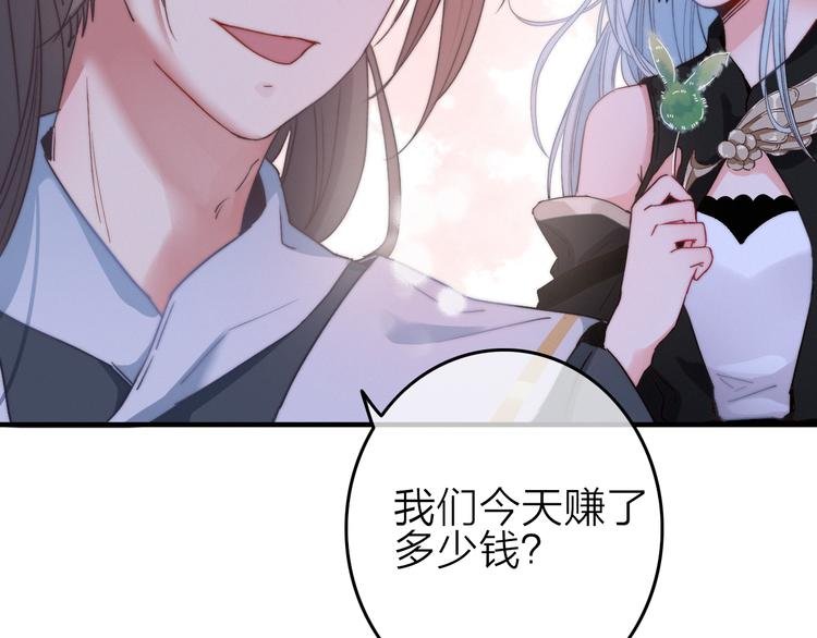 第4话 美若天仙