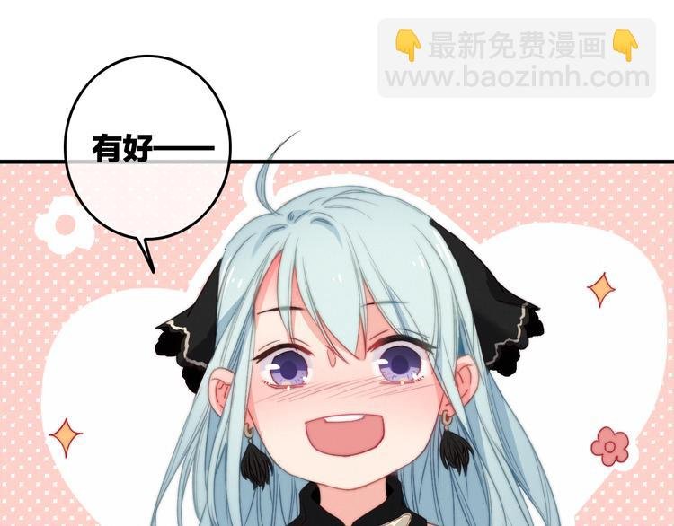 第4话 美若天仙