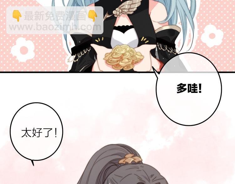 第4话 美若天仙