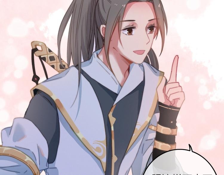 第4话 美若天仙