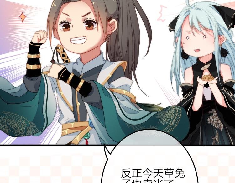 第4话 美若天仙