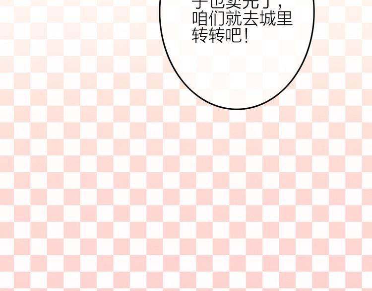 第4话 美若天仙