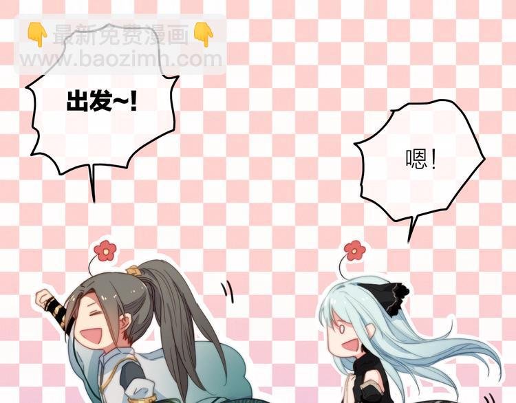 第4话 美若天仙