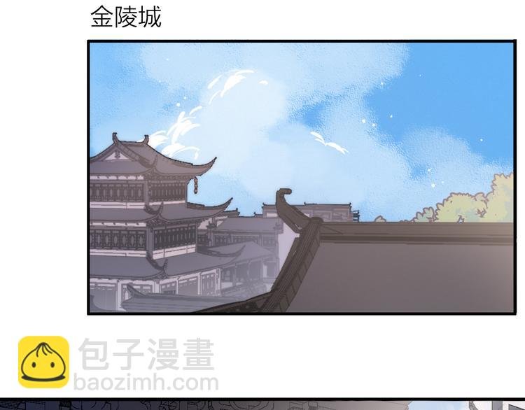 第4话 美若天仙