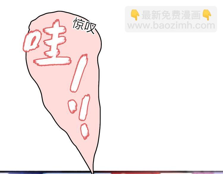 第4话 美若天仙
