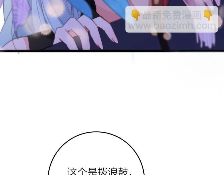 第4话 美若天仙