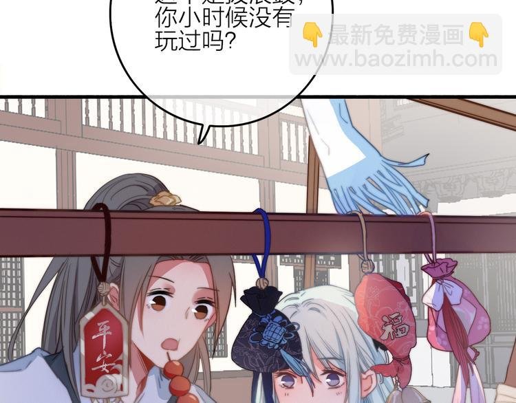 第4话 美若天仙
