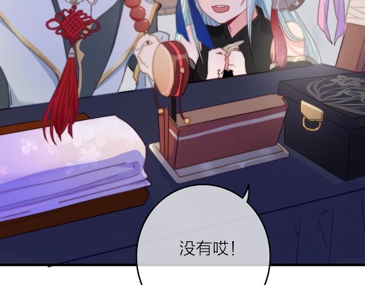第4话 美若天仙