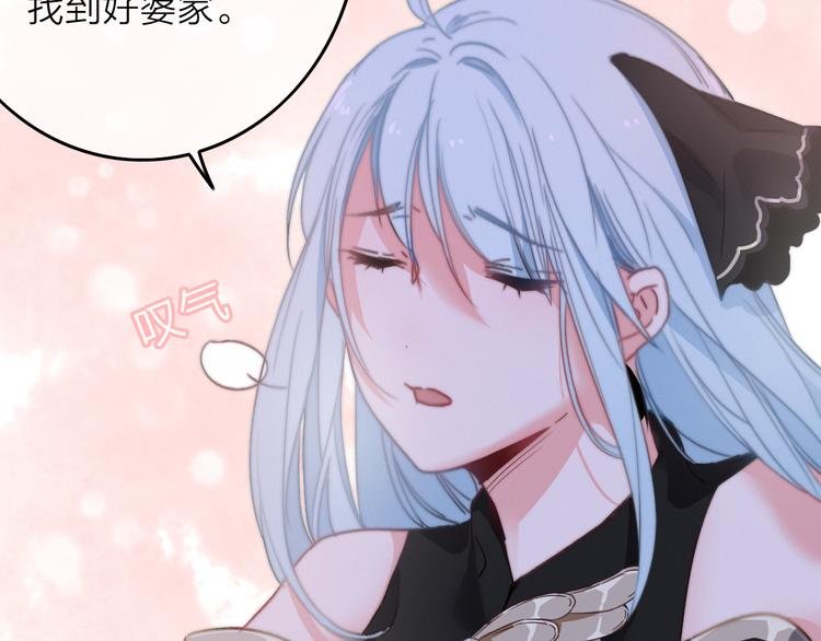 第4话 美若天仙