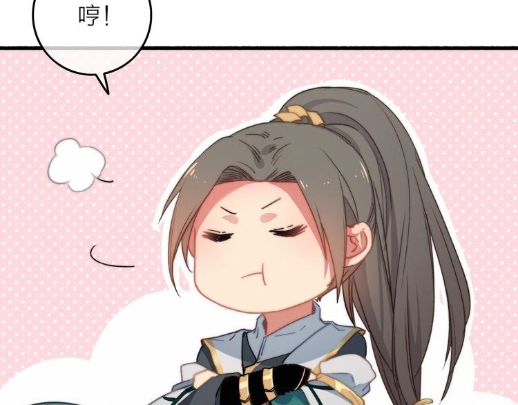 第4话 美若天仙