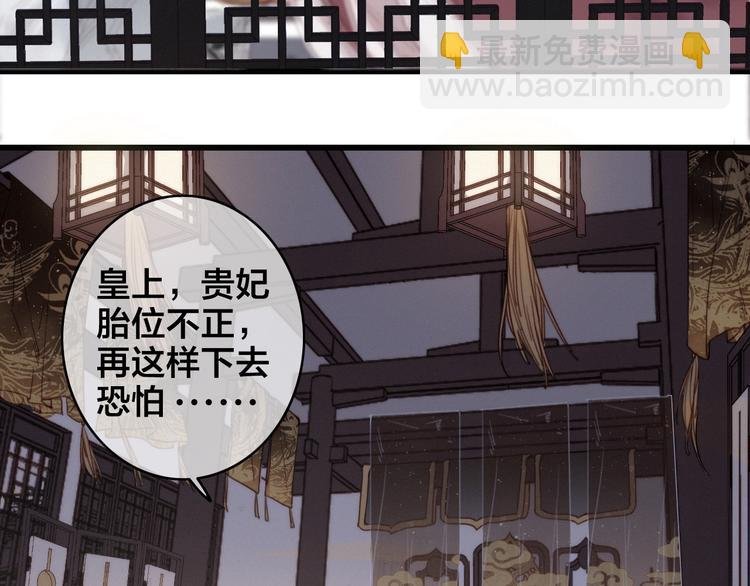 逆羽序章，关注新专题！
