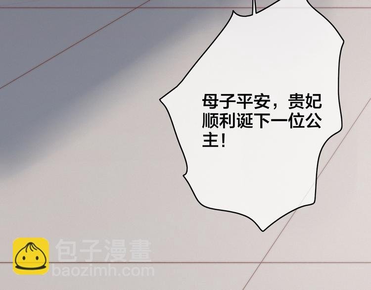 逆羽序章，关注新专题！