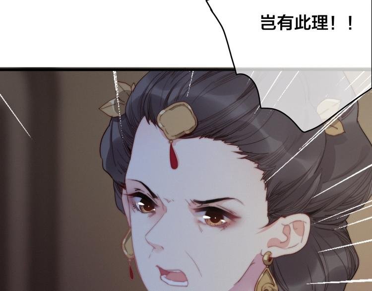 逆羽序章，关注新专题！