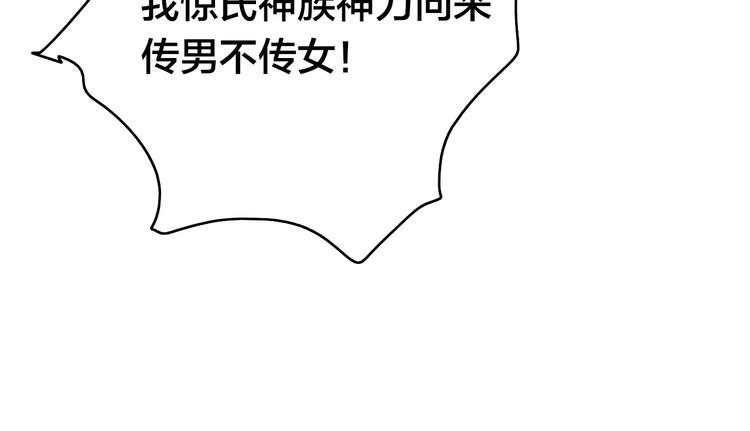 逆羽序章，关注新专题！