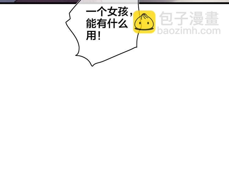 逆羽序章，关注新专题！