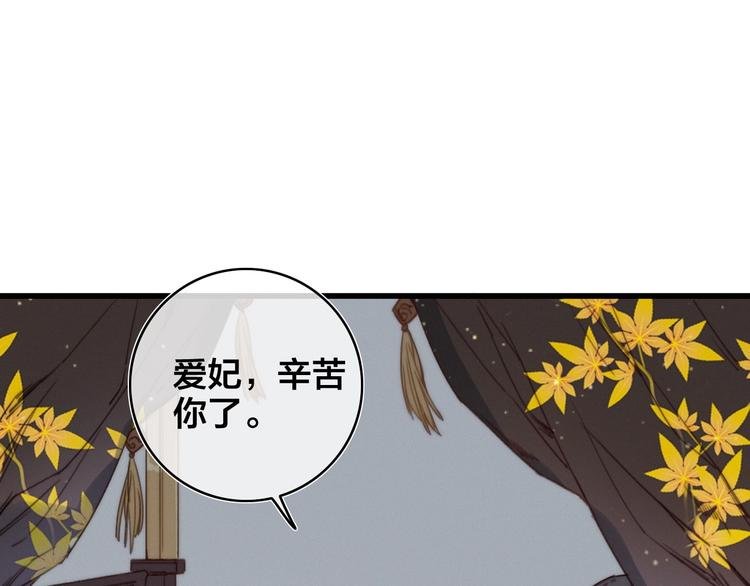 逆羽序章，关注新专题！
