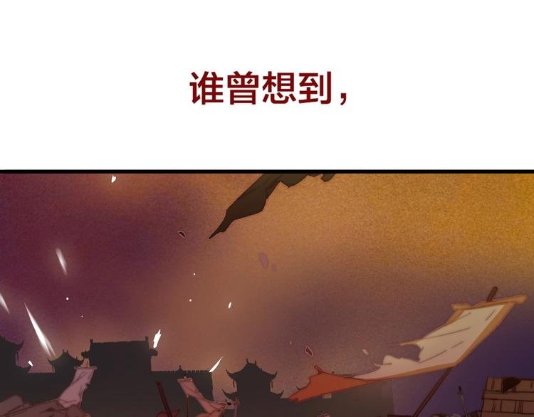 逆羽序章，关注新专题！