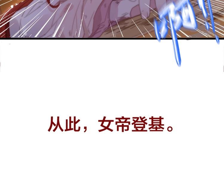 逆羽序章，关注新专题！