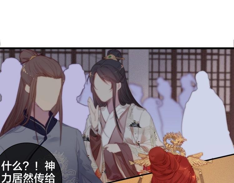 逆羽序章，关注新专题！