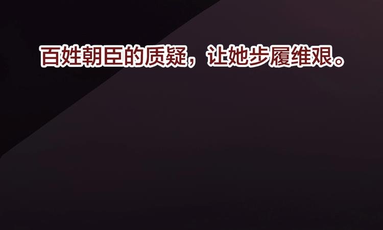 逆羽序章，关注新专题！