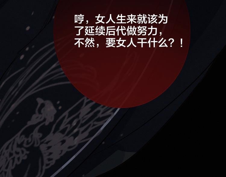 逆羽序章，关注新专题！