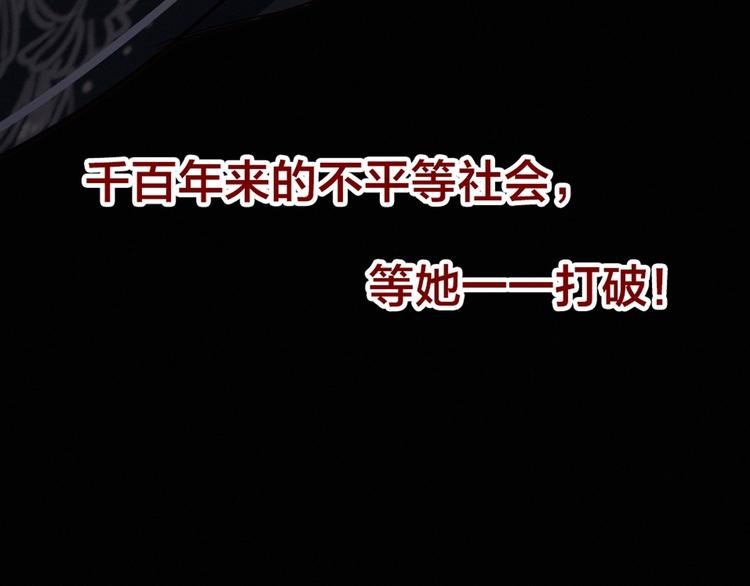 逆羽序章，关注新专题！