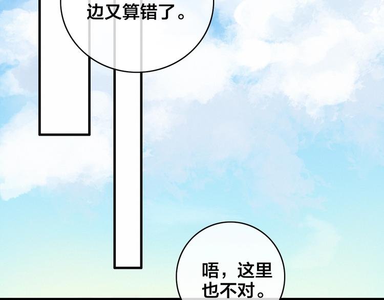 番外 再遇故人