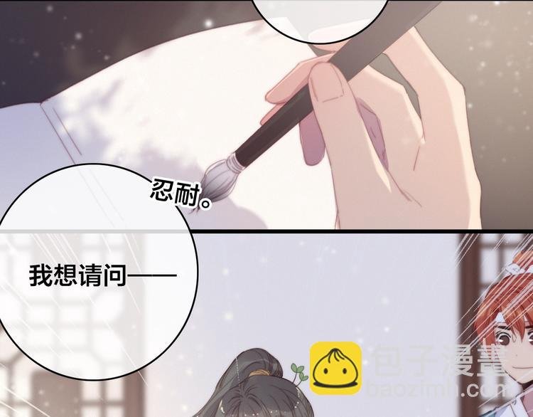 番外 再遇故人