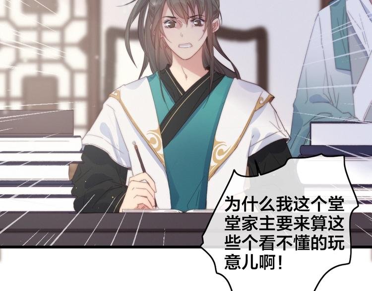番外 再遇故人