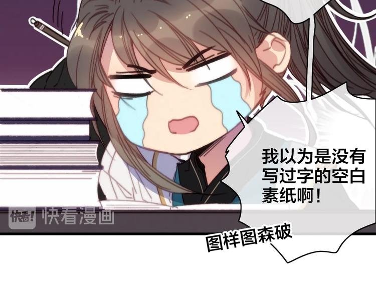 番外 再遇故人
