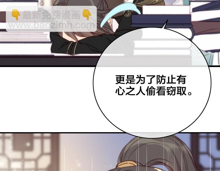番外 再遇故人