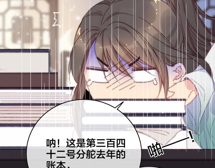 番外 再遇故人