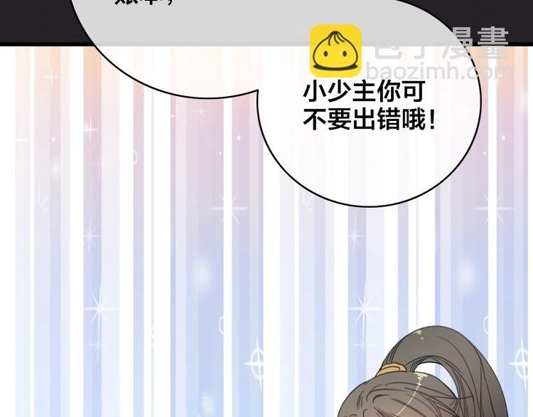 番外 再遇故人