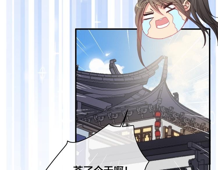 番外 再遇故人