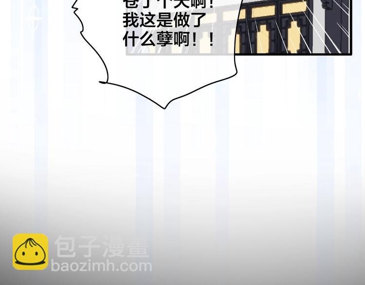 番外 再遇故人