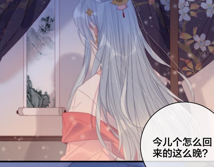 番外 再遇故人