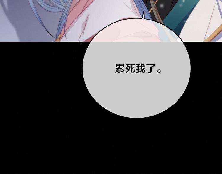 番外 再遇故人