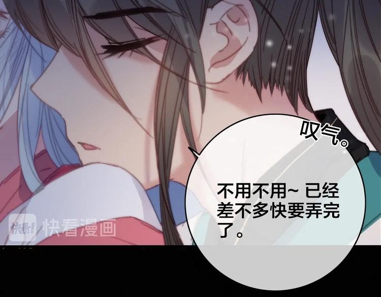 番外 再遇故人