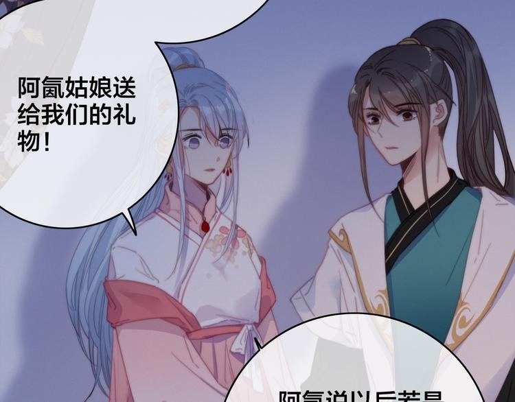 番外 再遇故人