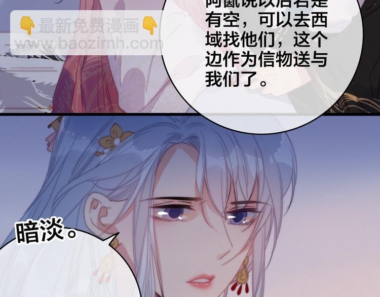 番外 再遇故人