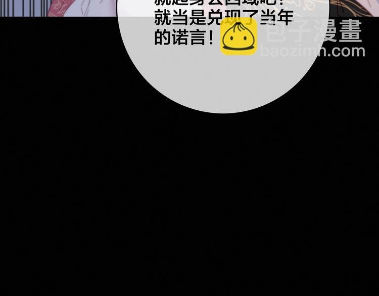 番外 再遇故人