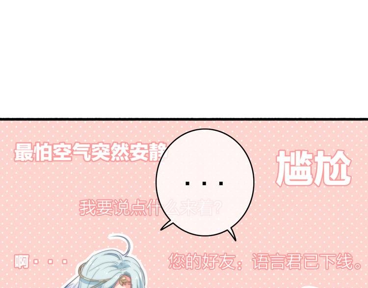 第5话 美好表面下的危机
