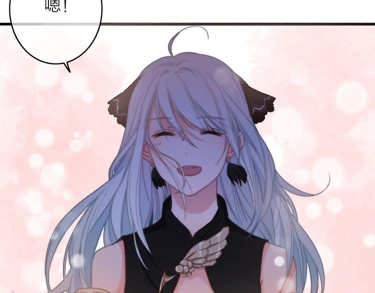 第5话 美好表面下的危机
